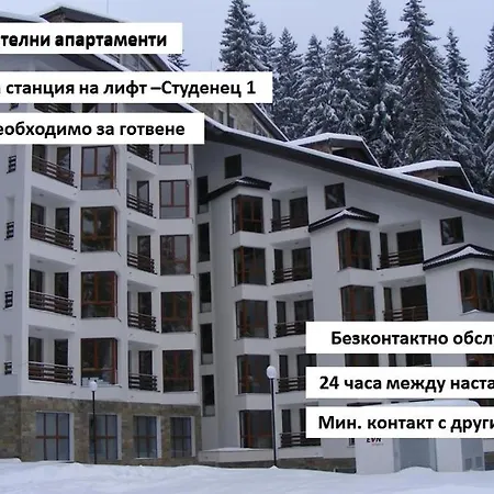 Apartament Private Nevena *